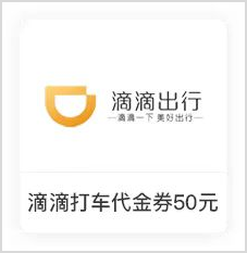 华夏精英环球信用卡