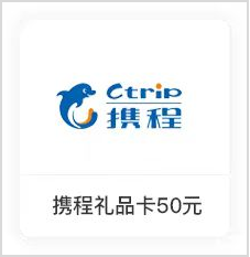 华夏精英环球信用卡