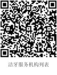 优享白金卡增值服务细则