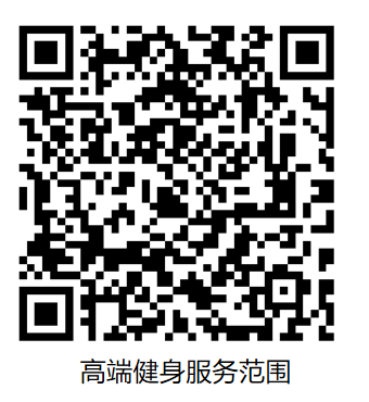 优享白金卡增值服务细则