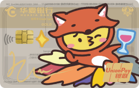 华夏KPL王者梦之队联名信用卡产品介绍