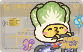 华夏KPL王者梦之队联名信用卡产品介绍