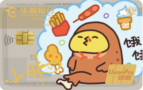 华夏KPL王者梦之队联名信用卡产品介绍
