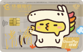 华夏KPL王者梦之队联名信用卡产品介绍
