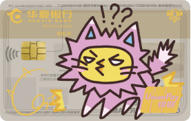 华夏KPL王者梦之队联名信用卡产品介绍