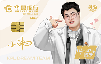 华夏KPL王者梦之队联名信用卡