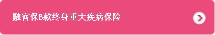 阳光人寿保险股份有限公司