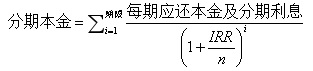 华夏银行信用卡消费分期业务细则