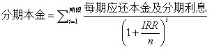 华夏银行信用卡预约分期业务细则