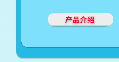 境外用卡提示