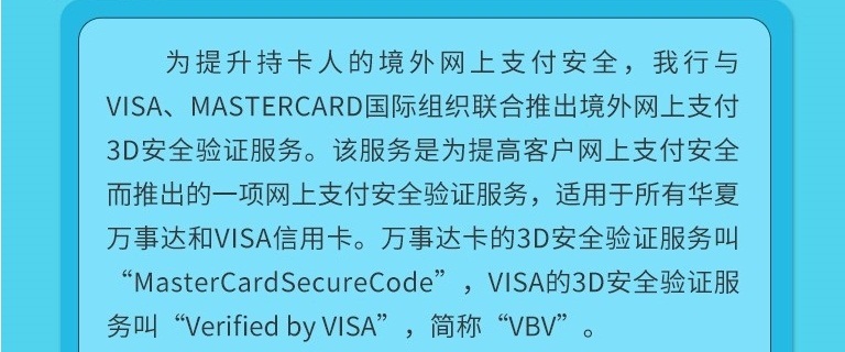 境外网络交易知识