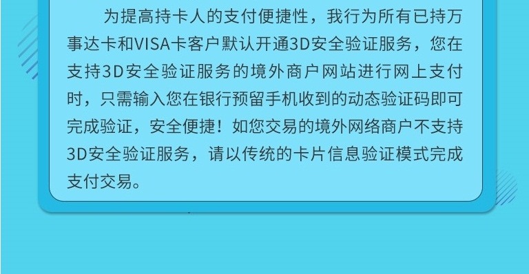 境外网络交易知识