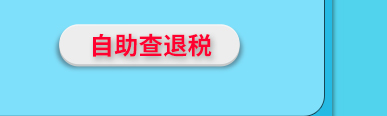 其他常见用卡问题