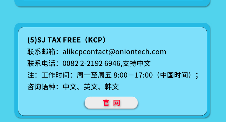 其他常见用卡问题