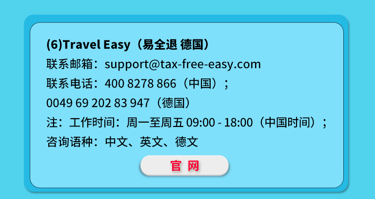 其他常见用卡问题