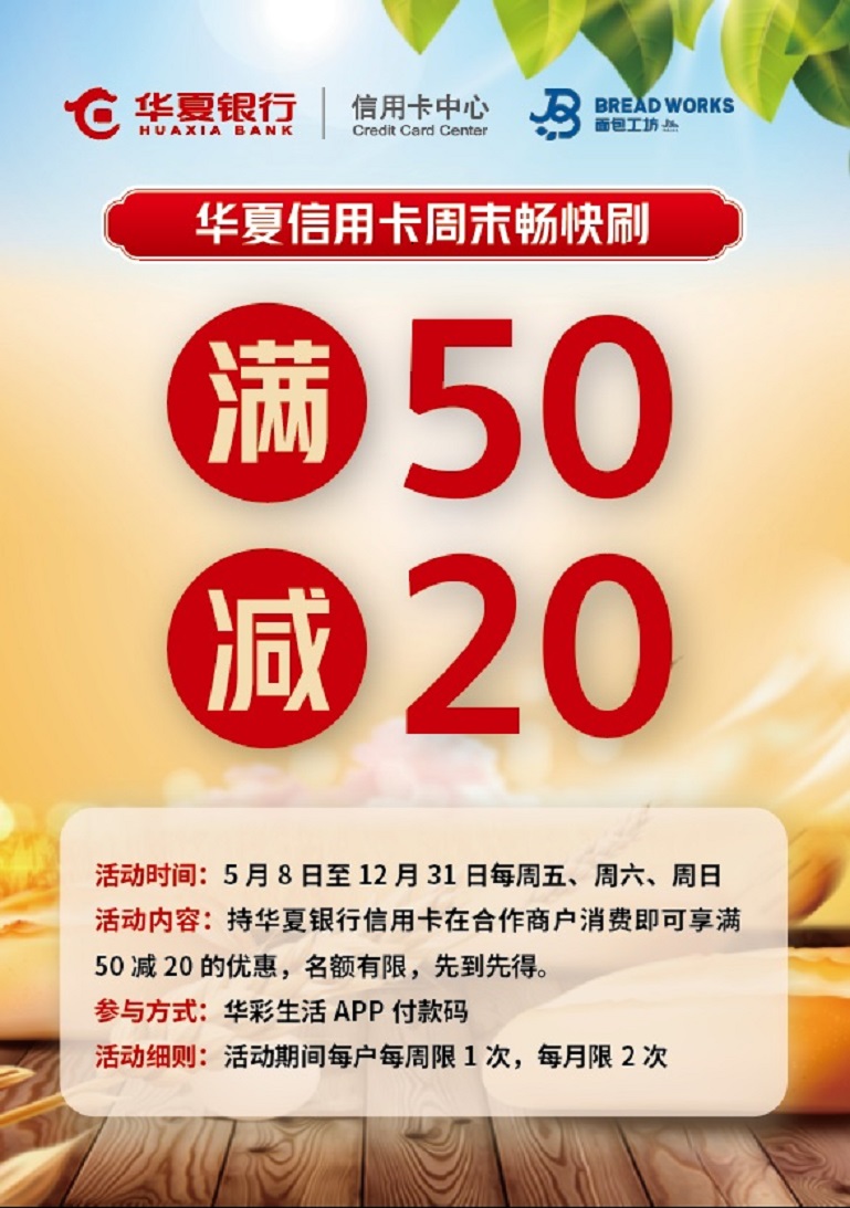 昆明地区活动
