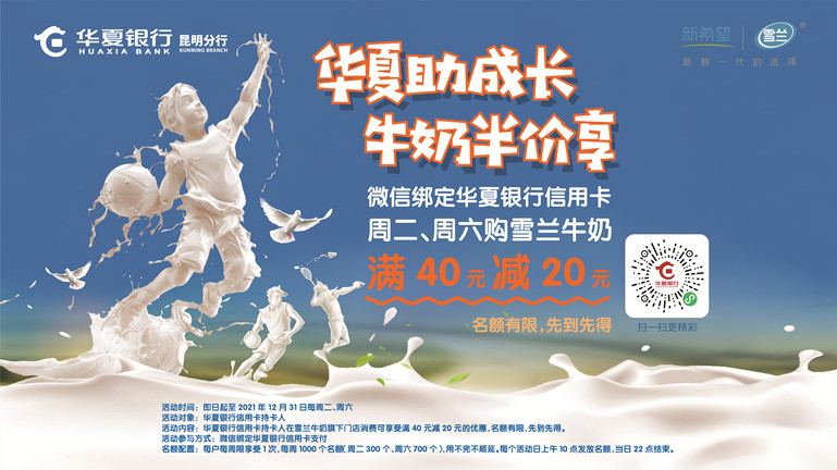昆明地区活动-萌宝计划