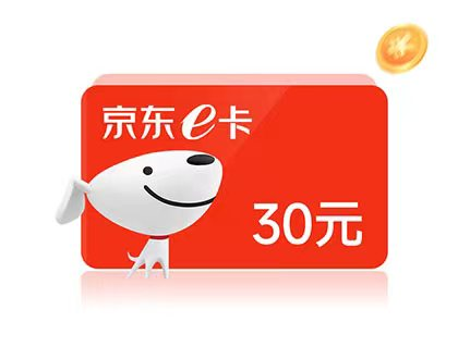 新户开卡礼——甄选好礼 开出惊喜
