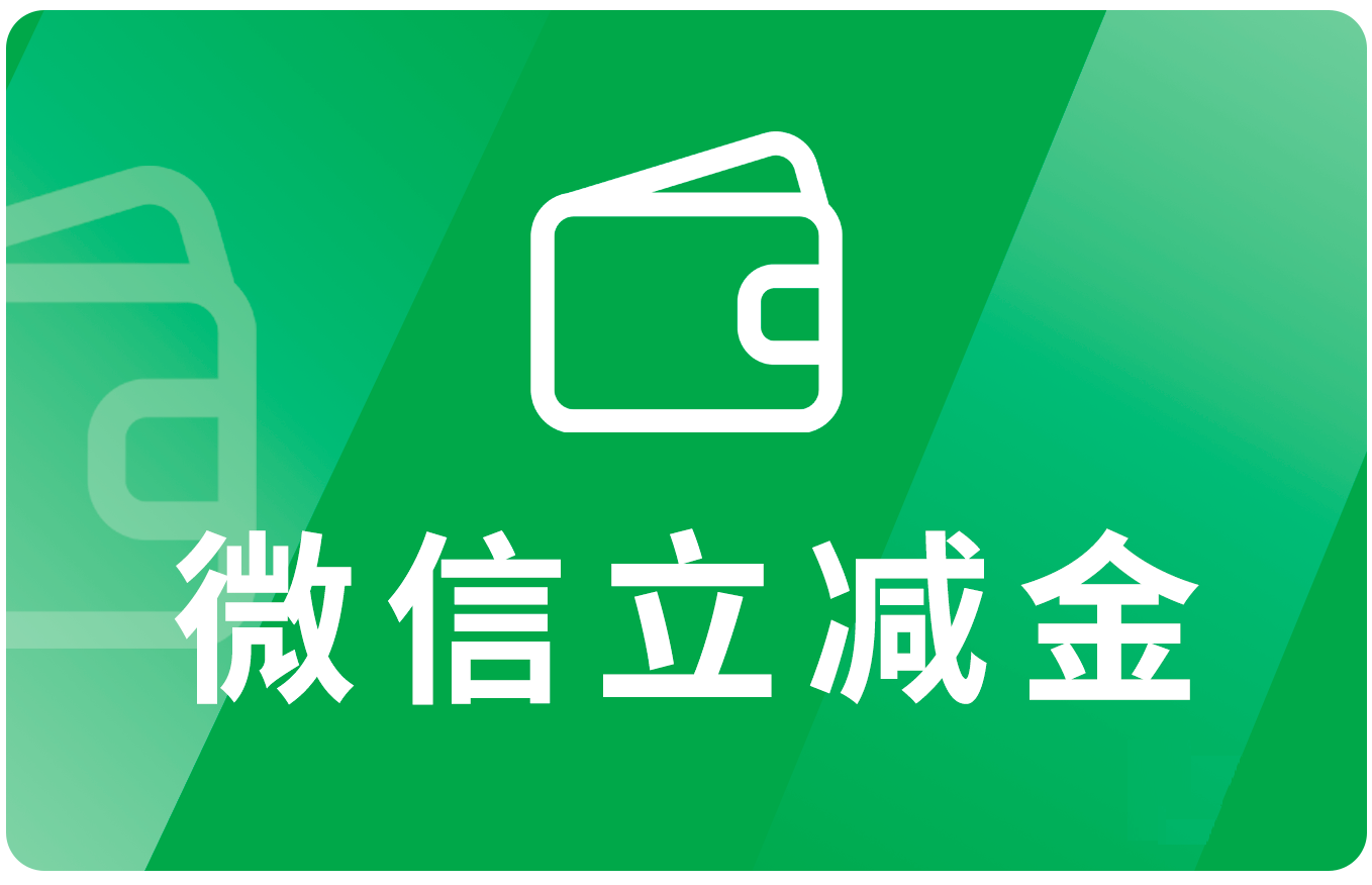 新户开卡礼——甄选好礼 开出惊喜