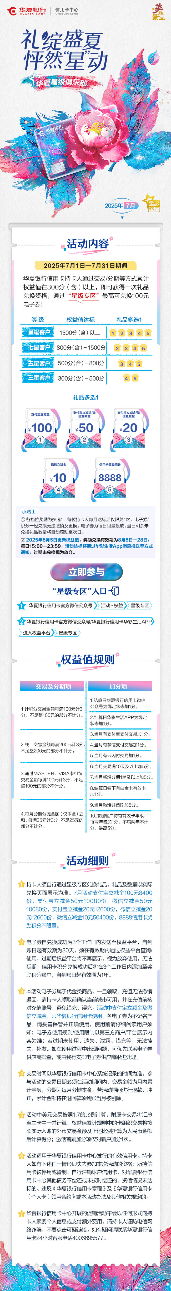 网站长图-650.jpg