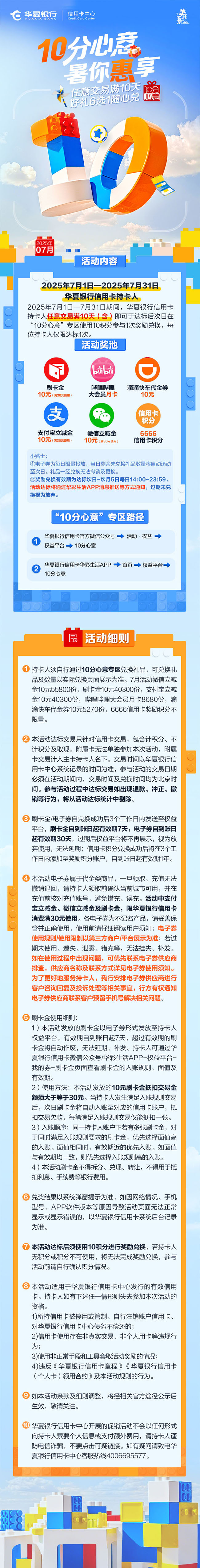 网站长图650.jpg