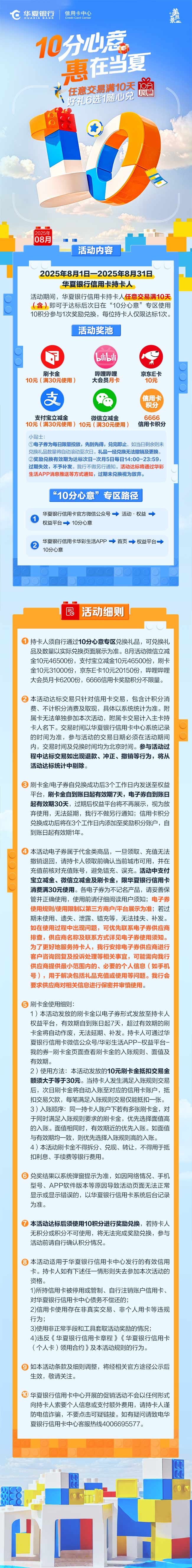 网站长图（jpg，宽650_.jpg