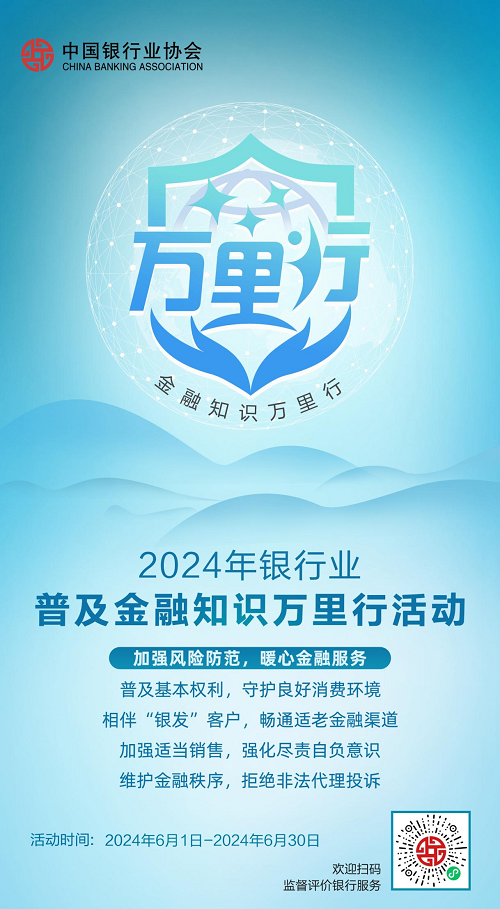 警惕!考生季,这些诈骗陷阱需防范