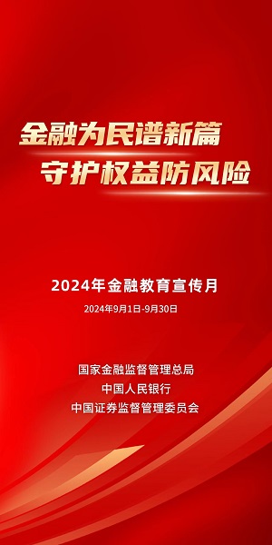 擦亮双眼,辨识真伪,远离代理维权